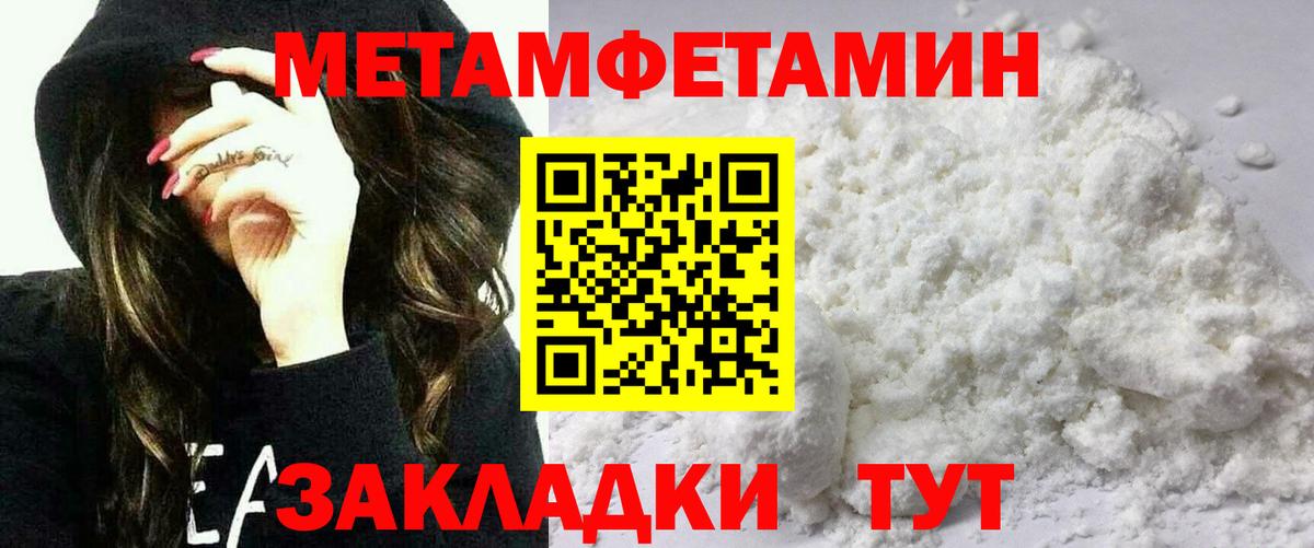 АМФ  Вход с VPN  Ульяновск  Амфетамин VHQ 