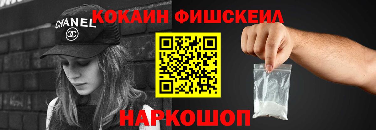 купить наркотик  Cocaine VHQ  Вход с VPN  Ульяновск 