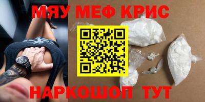 индика Железногорск