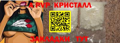 индика Ефремов