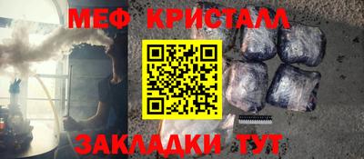 крисы Железноводск
