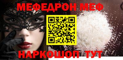 индика Железногорск