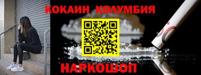 индика Железногорск