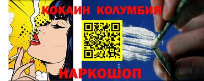 индика Железногорск