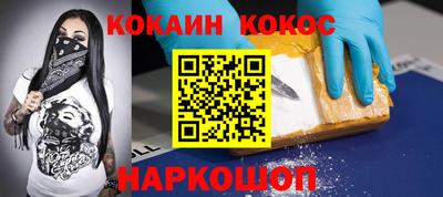 крисы Железноводск