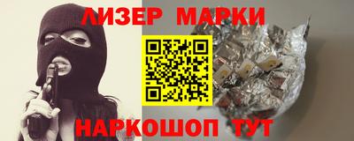 крисы Железноводск