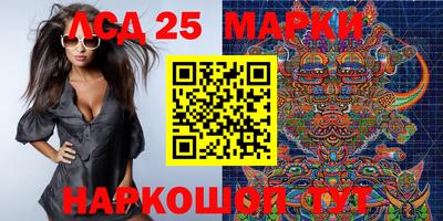 индика Железногорск