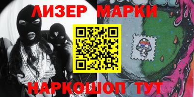 крисы Железноводск