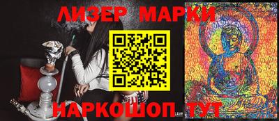 индика Железногорск