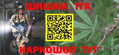 индика Железногорск