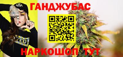 индика Железногорск