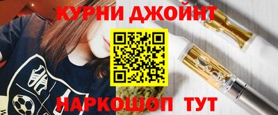 крисы Железноводск