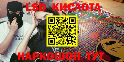 индика Железногорск