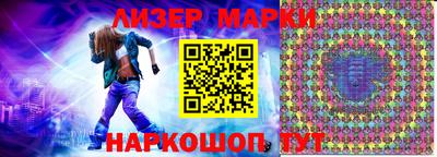 крисы Железноводск