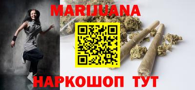 крисы Железноводск