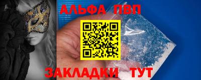 крисы Железноводск