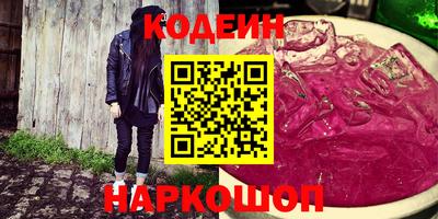 индика Железногорск