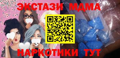 крисы Железноводск