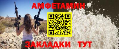 крисы Железноводск