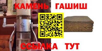 крисы Железноводск