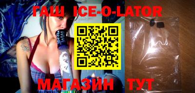 крисы Железноводск