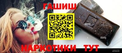крисы Железноводск