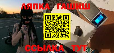 крисы Железноводск
