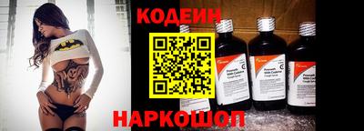 крисы Железноводск
