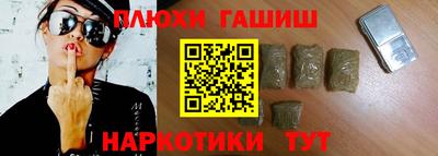 крисы Железноводск