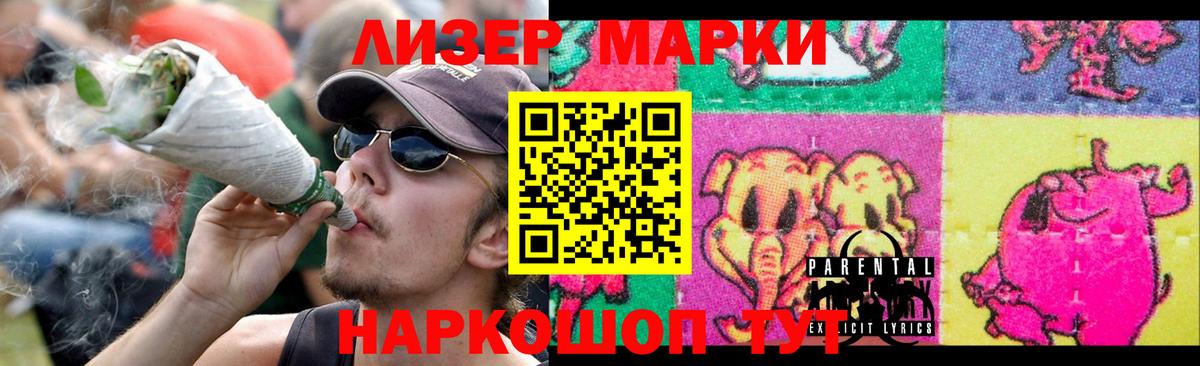 LSD-25 экстази кислота Ульяновск
