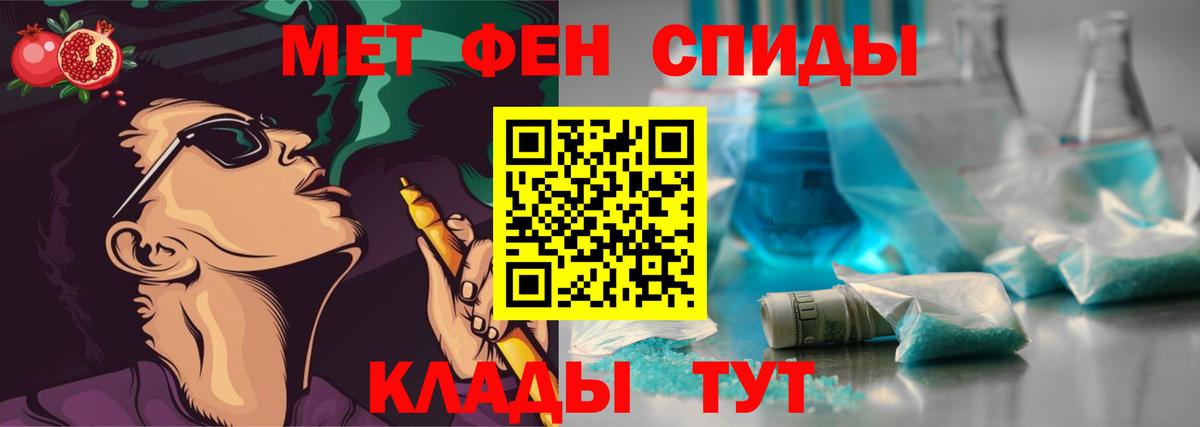 Ульяновск  МЕТАМФЕТАМИН Декстрометамфетамин 99.9%  Вход с VPN  МЕТАМФЕТАМИН Декстрометамфетамин 99.9% 