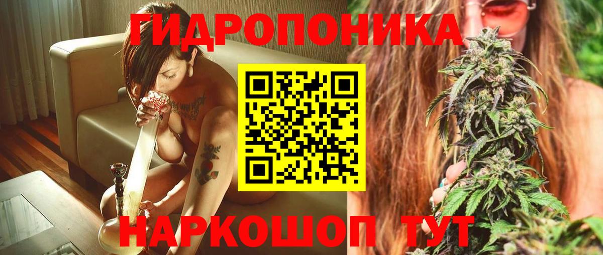 Бошки марихуана AK-47 Ульяновск