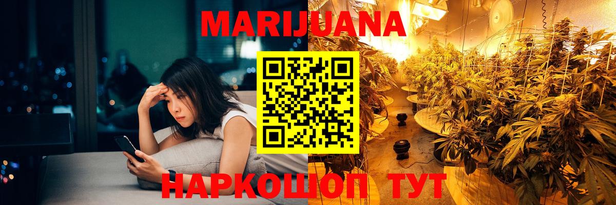 Конопля конопля  Вход с VPN  Ульяновск  МАРИХУАНА MAZAR 